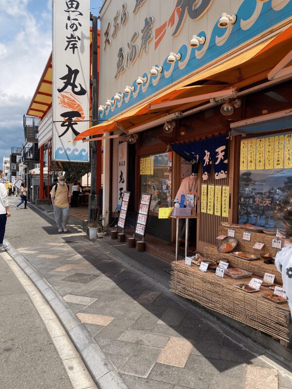 沼津魚河岸丸天外観